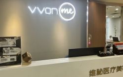 -维秘形体医美 M·VVON医生集团