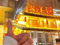 -湘水谣(芙蓉店)