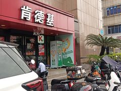 -肯德基(福民路店)
