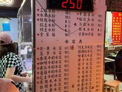 -夏食光安顺小舒冰粉冰浆(甲秀楼店)