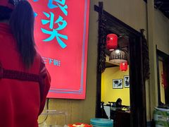 -富正毅三下锅·湘西韵味(天门山索道店)
