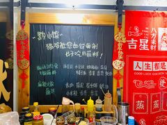 -猫爷的腔调·黔小馆(交大医学住宅区店)