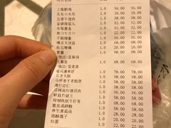 账单-阿英煲(凉城路店)