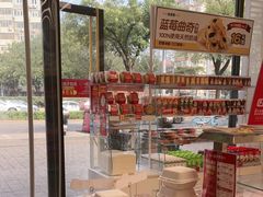 -味多美蛋糕(航天桥店)