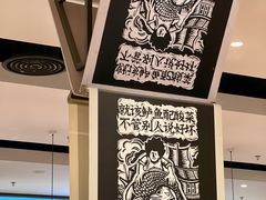 -太二酸菜鱼(kk mall店)