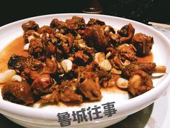 -鲁城往事(游客中心店)