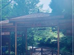 -含鄱口