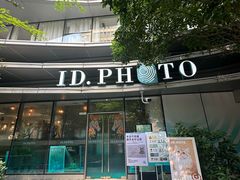 -ID.PHOTO照相馆(嘉里企业中心店)