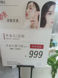 -甲骨文美甲美睫美容化妆