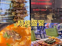 -黄鱼炙夜·烧烤·小龙虾(星荟广场店)