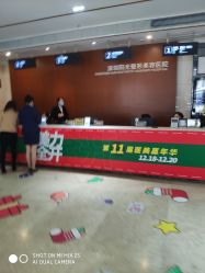 点击看大图 -深圳阳光医疗美容医院·旗舰店