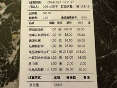 -庄隐阁(悠方广场店)