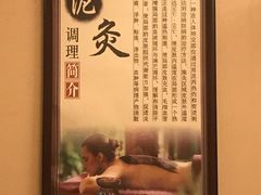 -御一坊盲人推拿(青年路店)