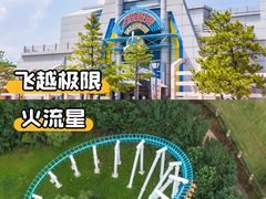 -沈阳方特欢乐世界