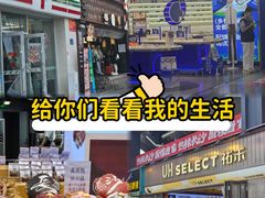 -7mall美食潮地标