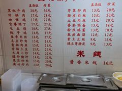 -谭哥盖浇饭(莲花小区店)