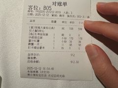 -荣小馆(安达仕店)