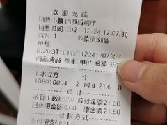 -金凤成祥(西罗园店)