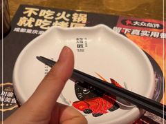 -烤匠麻辣烤鱼(万象城店)
