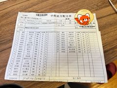 -上海广德中医门诊部