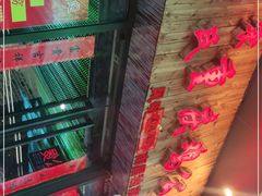 -宋氏重庆鸡公煲(红谷滩万达金街店)