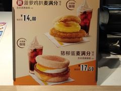 -麦当劳(酒仙桥路店)