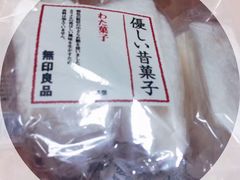 -无印良品(池袋西武店)