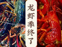 -指爱龙虾(金杨路总店)