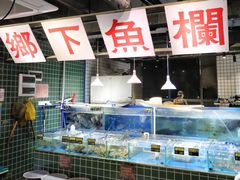-广府乡下·饭庄(新港东路店)