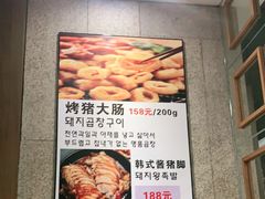 -紫霞门韩国料理烤肉(深南东路店)