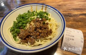 Old Chengdu Classic Vegetable Pepper Sauce Noodles