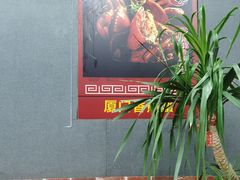 -醉壹号海鲜大排档·老厦门特色菜(厦门美食地标店)