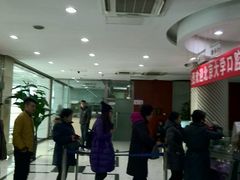 -天津市滨海新区塘沽口腔医院