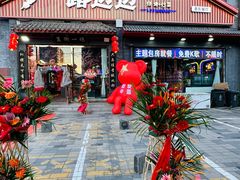 -路边边地标烧烤·川菜·小龙虾·音乐酒馆(良乡长虹店)