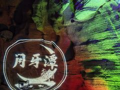-天河潭旅游度假区