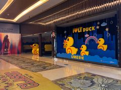 -UME影城(安贞DTS:X店)