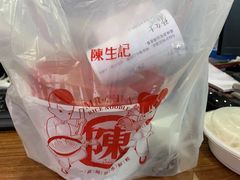 -陳生記米线·始于1989(体育场路店)