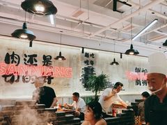 -谭三娘鲜切牛肉自助火锅(文殊院店)