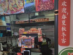 -拌陛河山抚顺麻辣拌(总店)