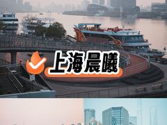 -上海市第六人民医院(临港院区)