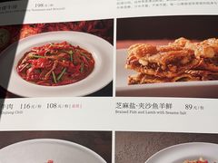 -新疆兵团食府清真(马连道店)