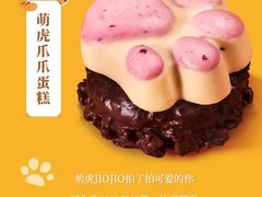 -Tims天好咖啡·贝果(雁展路万象天地店)