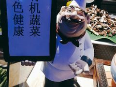 -乔哥铭洋海鲜自助(皇城恒隆广场店)