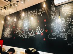 -小豆海棠(人民南路店)