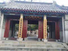-青岛崂山太清宫