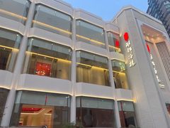 -湖锦酒楼(八一路店)