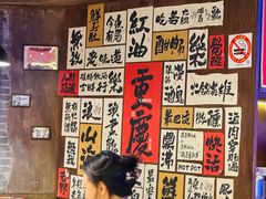 -萍姐火锅·公路夜市(打浦桥日月光店)