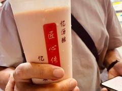 -阿姨奶茶专卖(舌涧道杭州惠民路创始店)