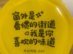 -1点点(望京万象汇店)