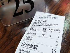-朱新年·苏式汤团·面点(北寺塔店)